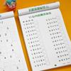 62 Pages Children Addition and Subtraction Book Learning Mathematics Textbook Handwritten Arithmetic Exercise Books for Kid 2-5