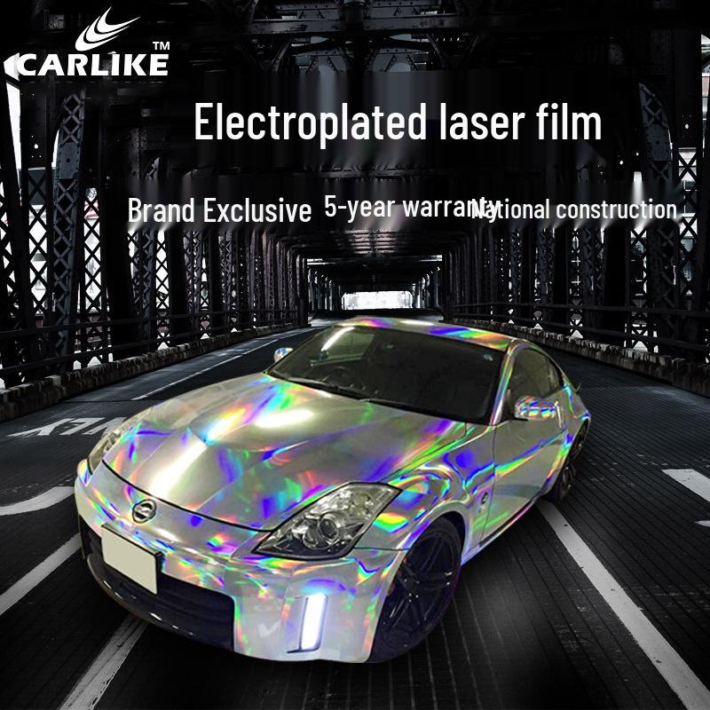 Laser Iridescent Rainbow Film for Full Car Body Color Transformation