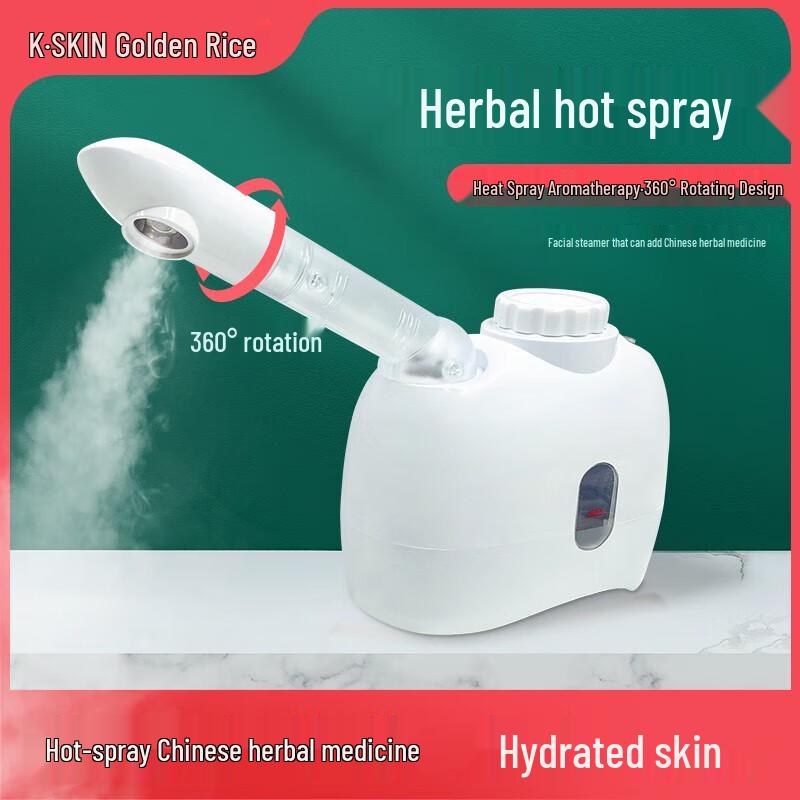 

Jindao Nano Hot Mist Facial Steamer