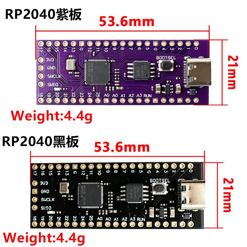 LIZAO 1/3/5PCS Ultimate Pico RP2040 Development Board, 133MHz Microcontroller with USB 1.1 Host Support for DIY & IoT Projects