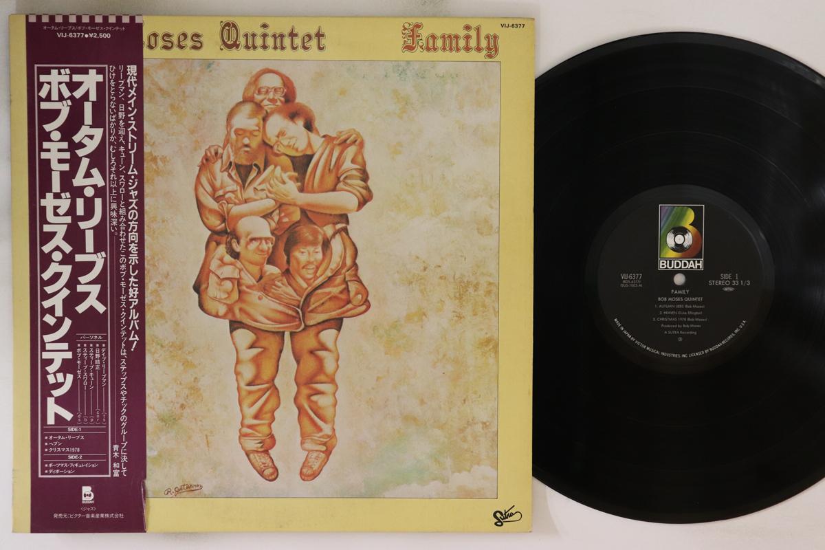 

LP Record BOB MOSES QUINTET Family VIJ6377 SUTRA 1982 Japan Obi Jazz Used