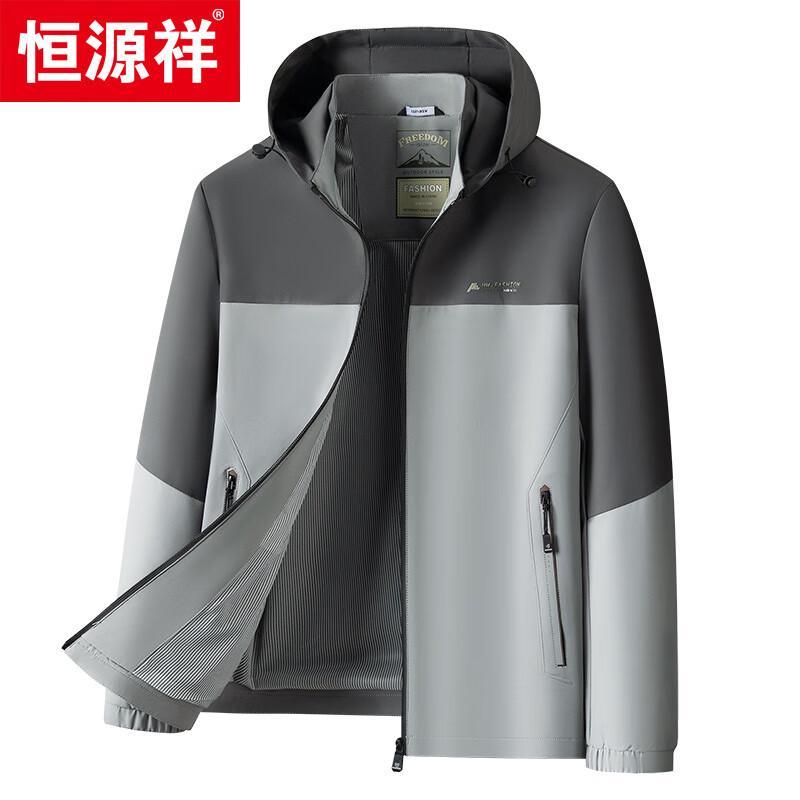 Hengyuanxiang Men's Hooded Casual Jacket 118590