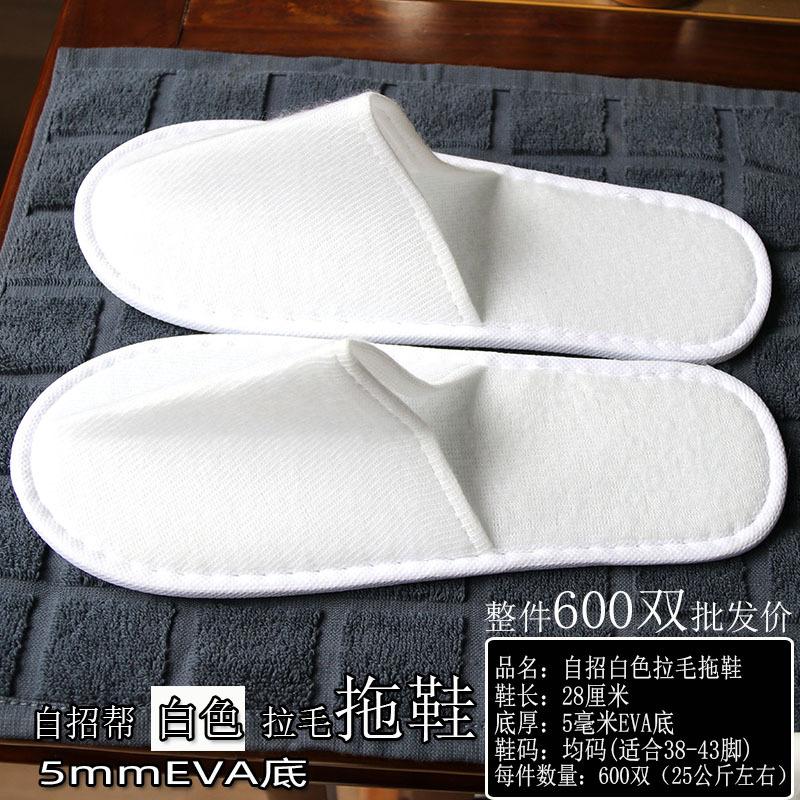 Коралловый вельвет Гостеприимство Отель Отель Утолщенные Нескользящие Тапочки Принадлежности для Комнаты Салона Красоты Одноразовые Тапочки 1147₽