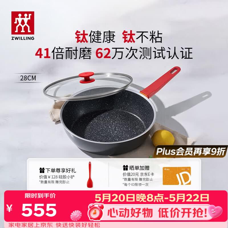ZWILLING NOW PLUS II Titanium Non-stick Frying Pan