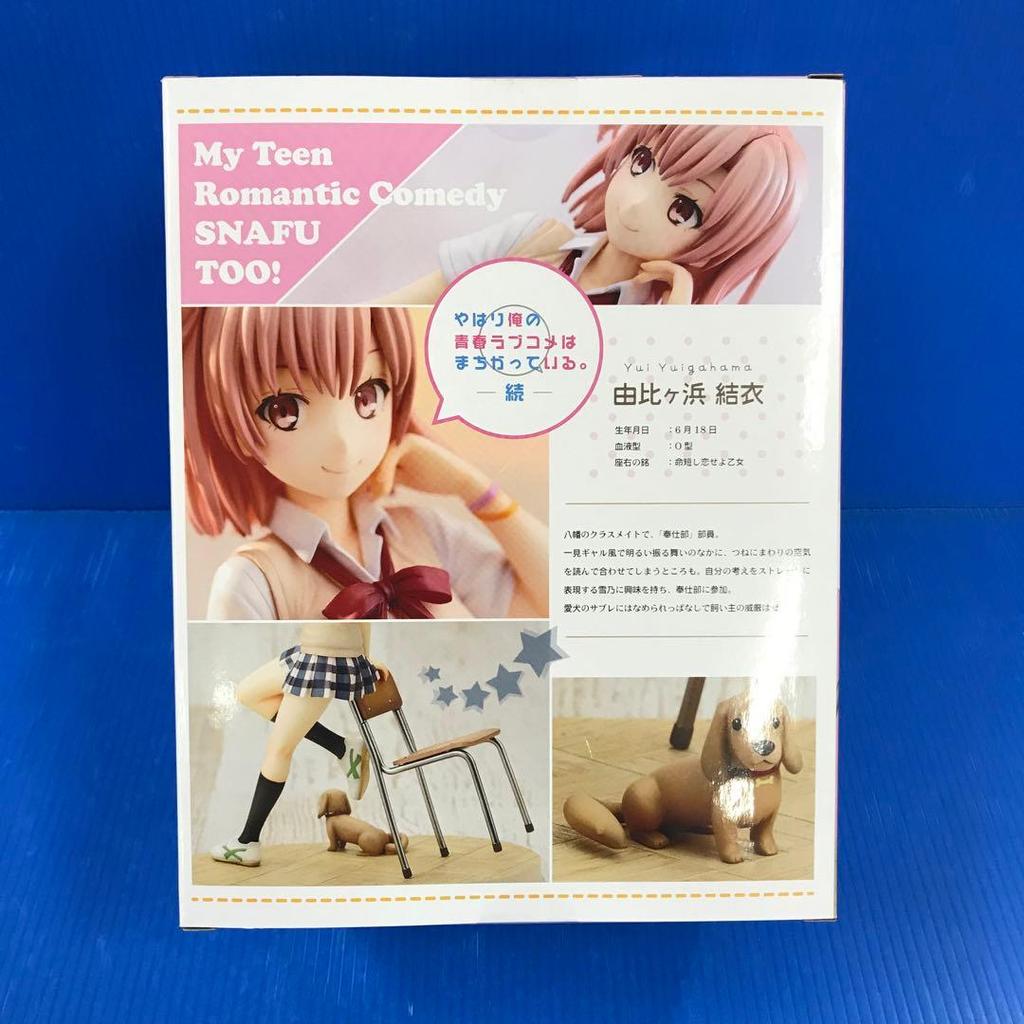 [USED] Yuigahama Yui "My Teen Romantic Comedy SNAFU" 1/8