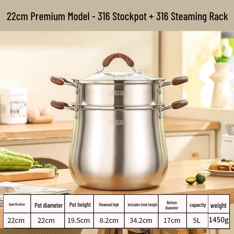 Zhishi 316 Stainless Steel Stock Pot with Steamer