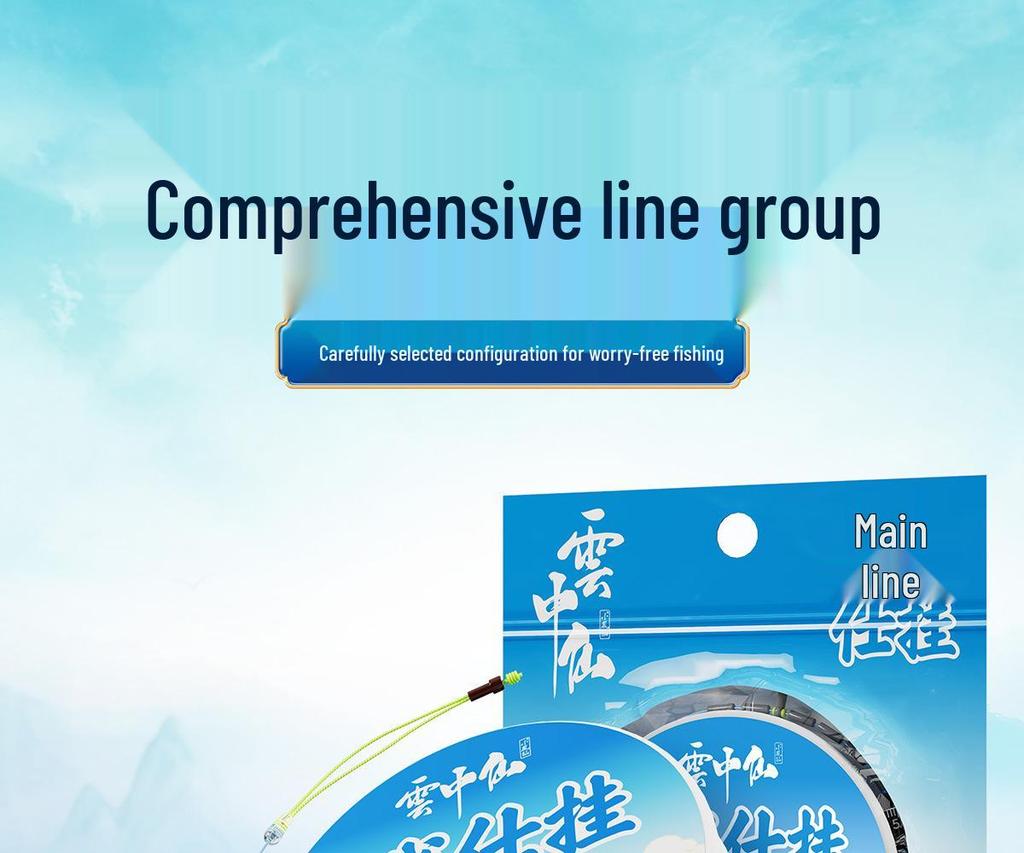 Xiao Feng Fishing Line Set: High-Strength Nylon, 4 Spools, Prepped Main Line, Low Stretch – Ideal for Wild Fishing.