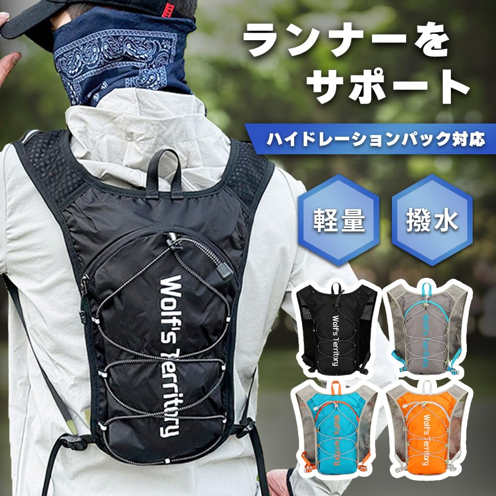 and backpack for and Lightweight, reflective, hydration-compatible running, jogging, cycling, marathons.