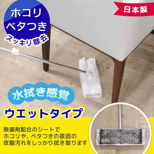 LEC Flooring Wet Wipes, 20 Sheets X 2 Packs, SS-249