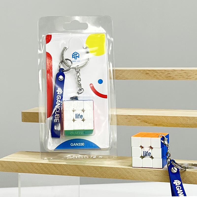 GAN330 Mini 3x3 Magic Cube Keychain