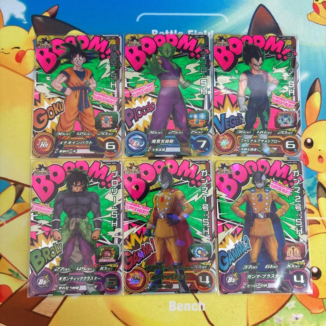 Used Super Dragon Ball Heroes UGM 1st SCP Complete Set 6 pieces