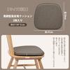 HAVARGO Chair Cushion Set of Seat Cushion for No Sore Dining Chair High Horseshoe Breathable 2, Chairs, Buttocks, Cushion, Resilience, Shape,