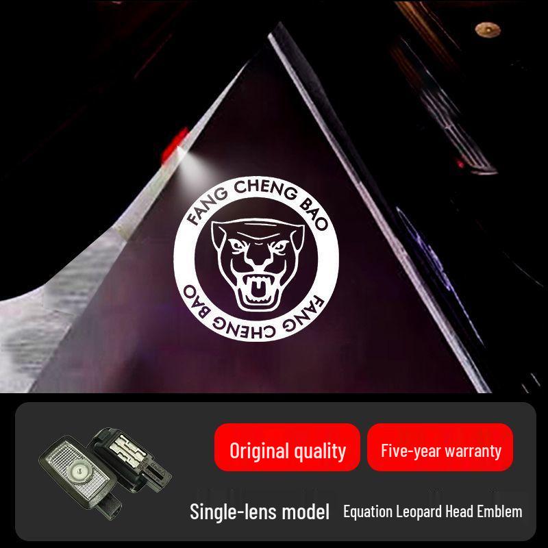 Equation Leopard Car Door Projection Light for Leopard 5/8, Titan 3 - Ambient Welcome Light.