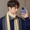 Thickened Men Knitted Scarf Korean Style Winter Cashmere Shawl Trendy   Unisex