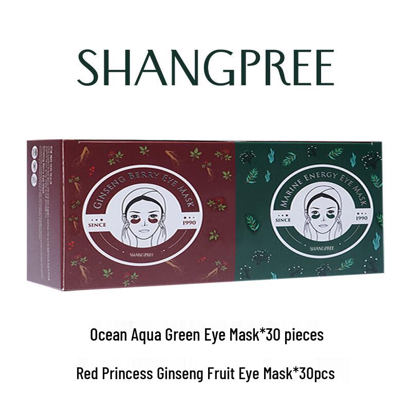 SHANGPREE Rot & Grün Augenmasken-Kombination