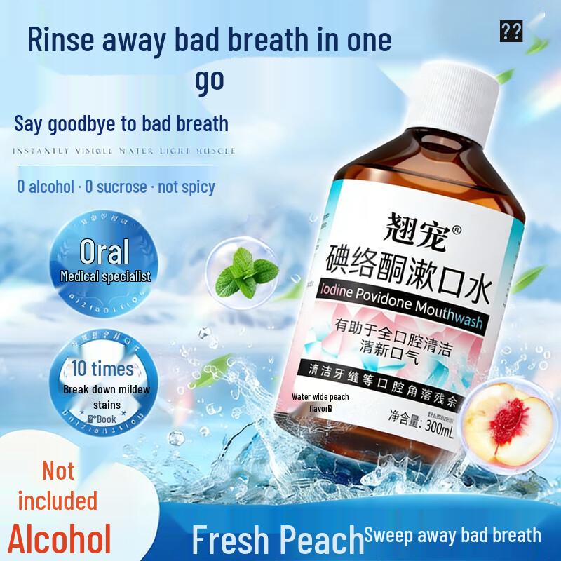 Qiao Chong Povidone-Iodine Mouthwash