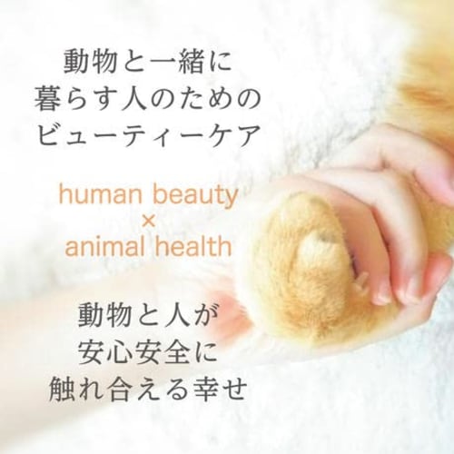 Hand Cream and Lip Cream for People Living with Dogs and Cats [Gift] Gift Box Included
