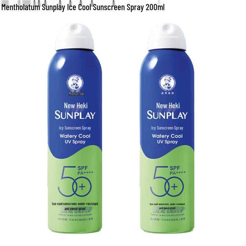 Mentholatum Sunplay Kids Outdoor Sunscreen Lotion
