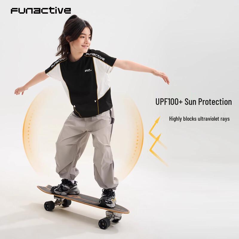 FUN ACTIVE Kids' Lightweight Jogger Sports Pants