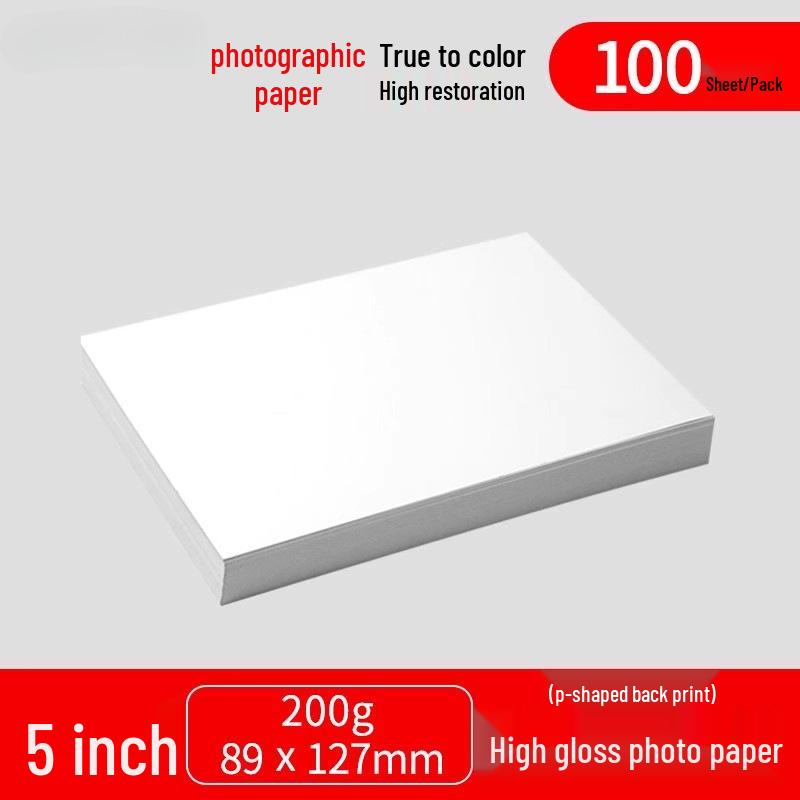 A4 High Gloss Photo Paper, 5x6" A6 Size, 180g Inkjet Photo Paper, White, 230g Package, 200 Sheets