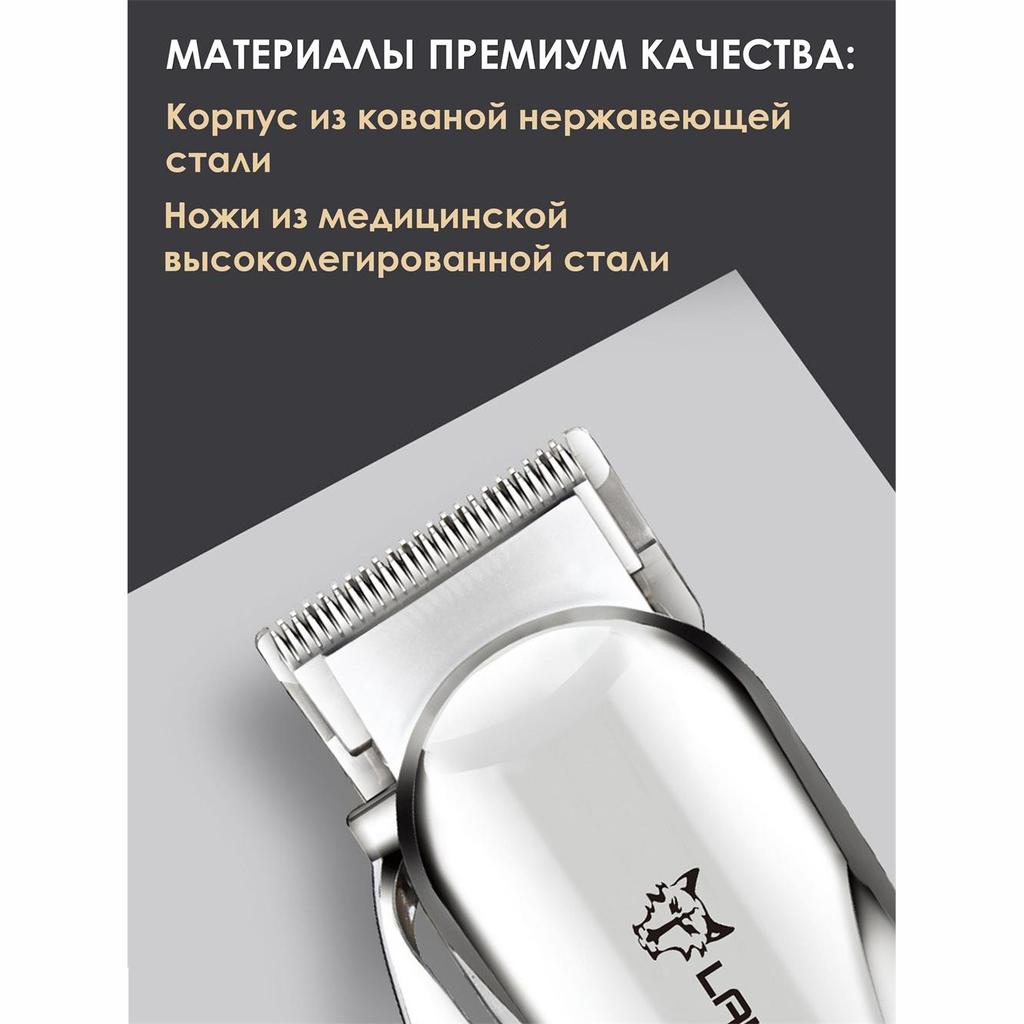 Professional wireless dog barber and animal care machine, cat and paw for three minutes, LED display, stainless steel knife.