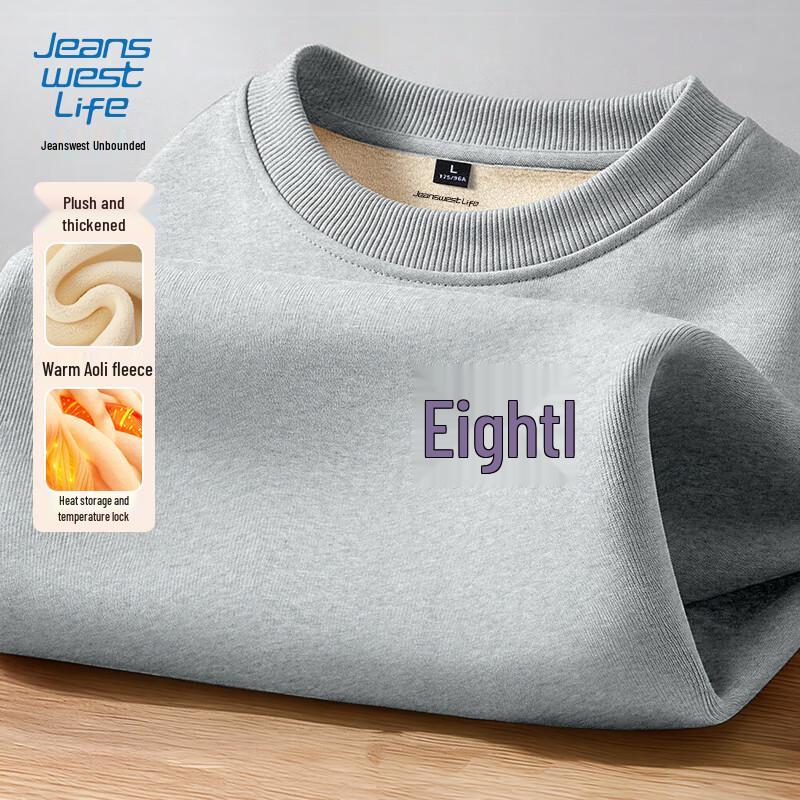 Jeanswest Men's Thickened Fleece Pullover Sweatshirt
