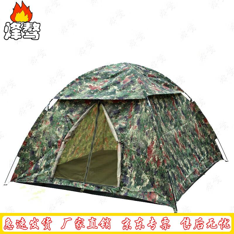 Fenga Portable Double Outdoor Camping Tent with Net
