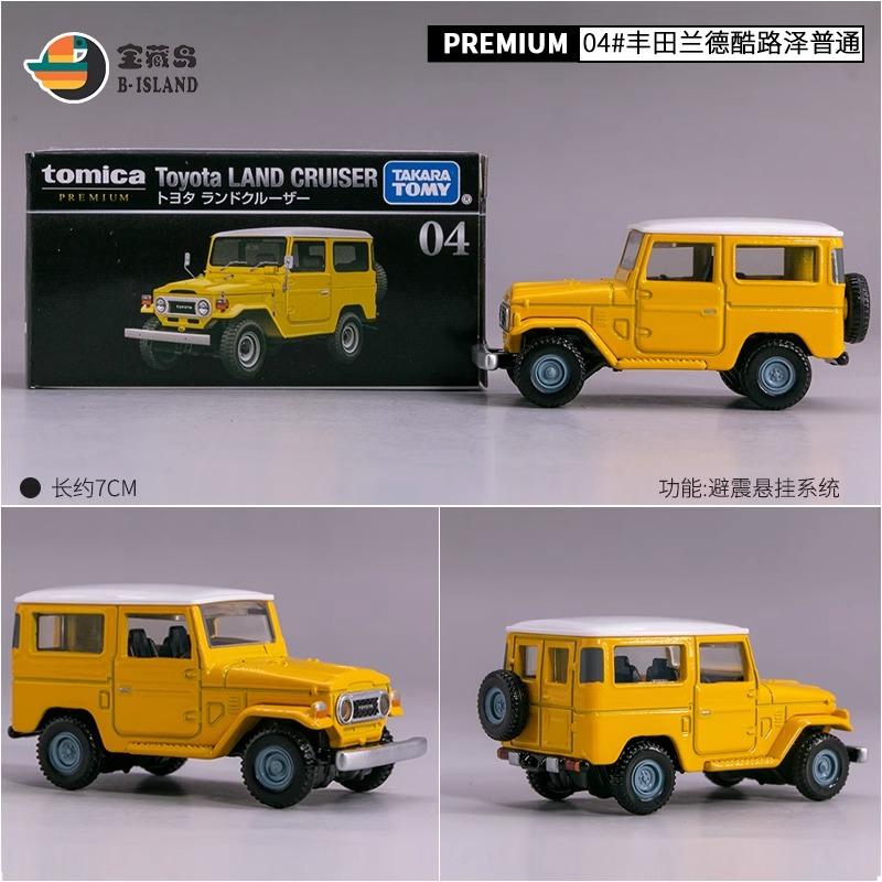 ASJ4 Takara Tomy Tomica Premium 04 Toyota Land Cruiser Alloy car Model Replica Series Christmas Children Gifts Boy Toys