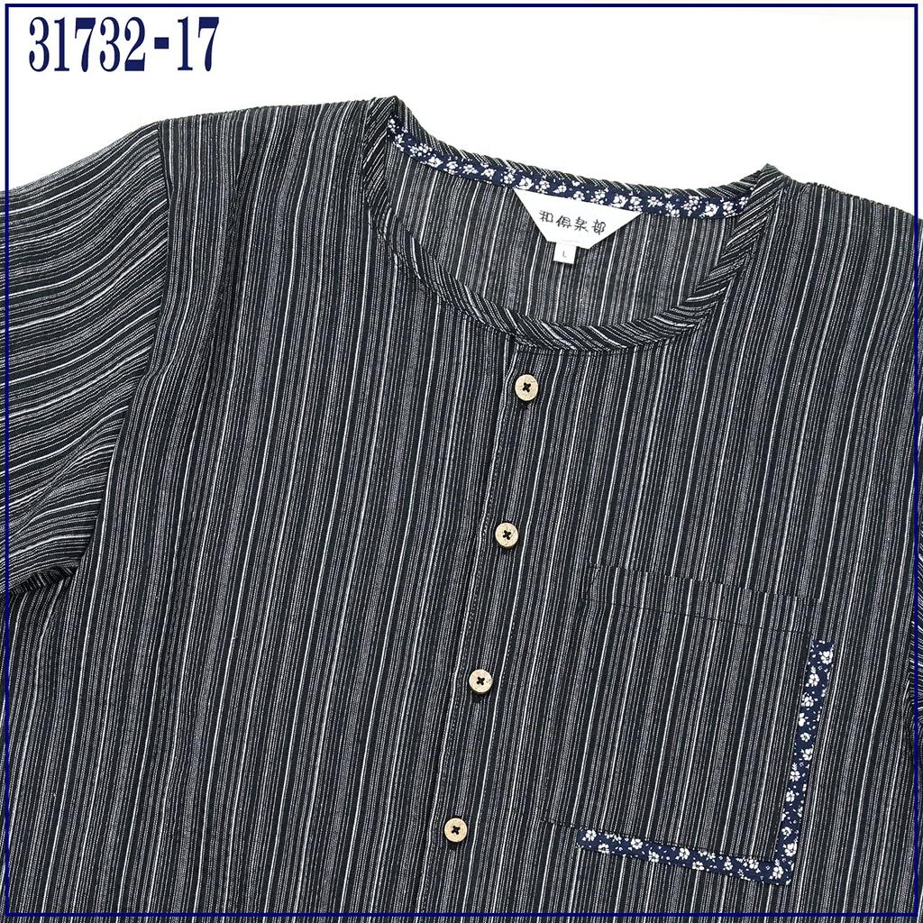 Jinbei Henley tričko a šortky z Jinbei Dostupné ve velikostech včetně vertikálních pruhů a malých [Pánské7] Pánská sada Plná délka Materiál. M-4L,