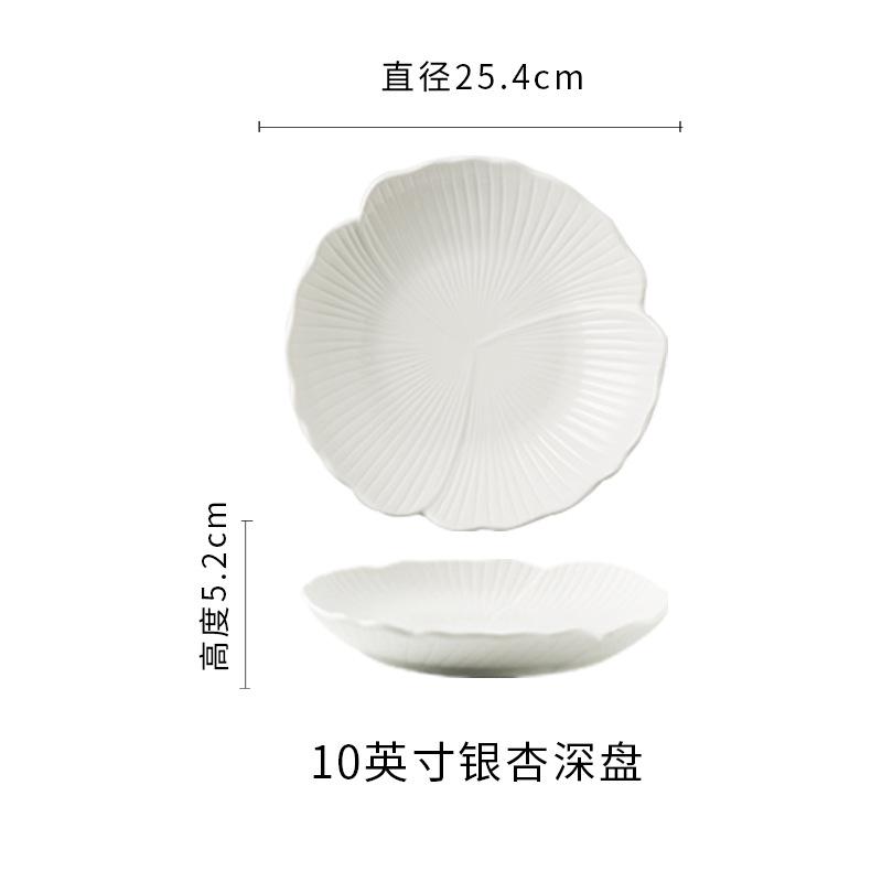 Ceramic Plates Household New High-Value Soup Plate Salad Plate Creative Pattern White Tableware Western Food Shallow Bowl