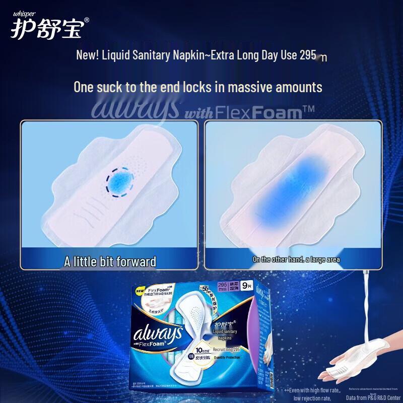 Whisper Future-Sense Tekuté hygienické vložky