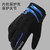 Cycling gloves Men's and women's equipment Spring and summer protective gear Motorcycle full finger anti-drop mesh breathable locomotive gloves