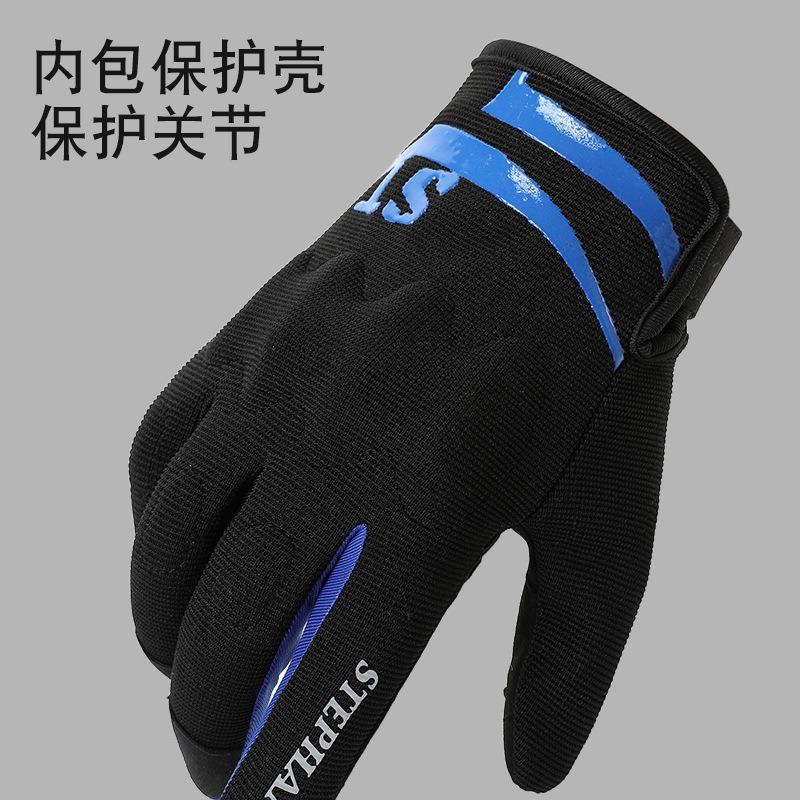 Cycling gloves Men's and women's equipment Spring and summer protective gear Motorcycle full finger anti-drop mesh breathable locomotive gloves