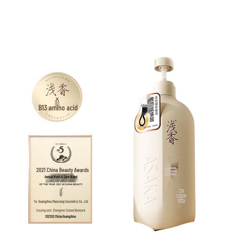 ASAKA Late Cherry Blossom Amino Acid Shampoo