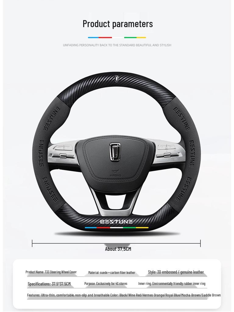 Genuine Leather & Carbon Fiber Steering Wheel Cover for Bestune B70/B500/T77/X40/B30/T99/T55