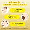 Melano CC Medicinal Spot Concentration Premium Serum 20ml + Gokujun Sachet Included Quasi-Drug