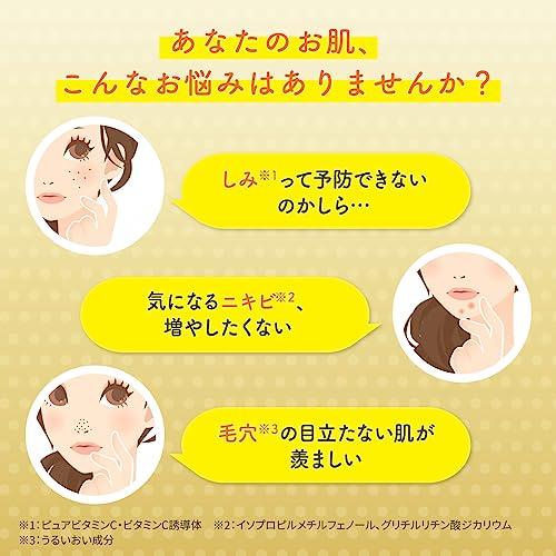 Melano CC Medicinal Spot Concentration Premium Serum 20ml + Gokujun Sachet Included Quasi-Drug