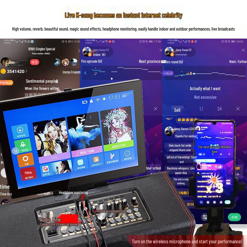 Sanshui E1 Portable Outdoor KTV Speaker System CN plug (adapter included) (CN version)