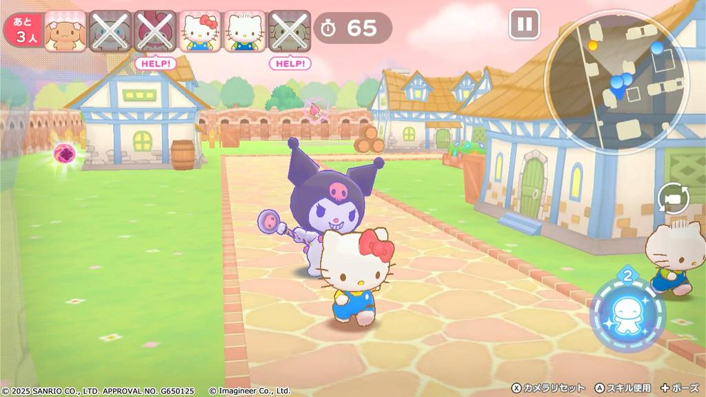 Sanrio Characters Miracle Match Magical Tag -Switch