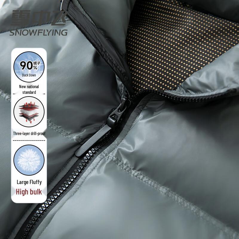 XueZhongFei Men's 90% Duck Down Stand Collar Puffer Vest