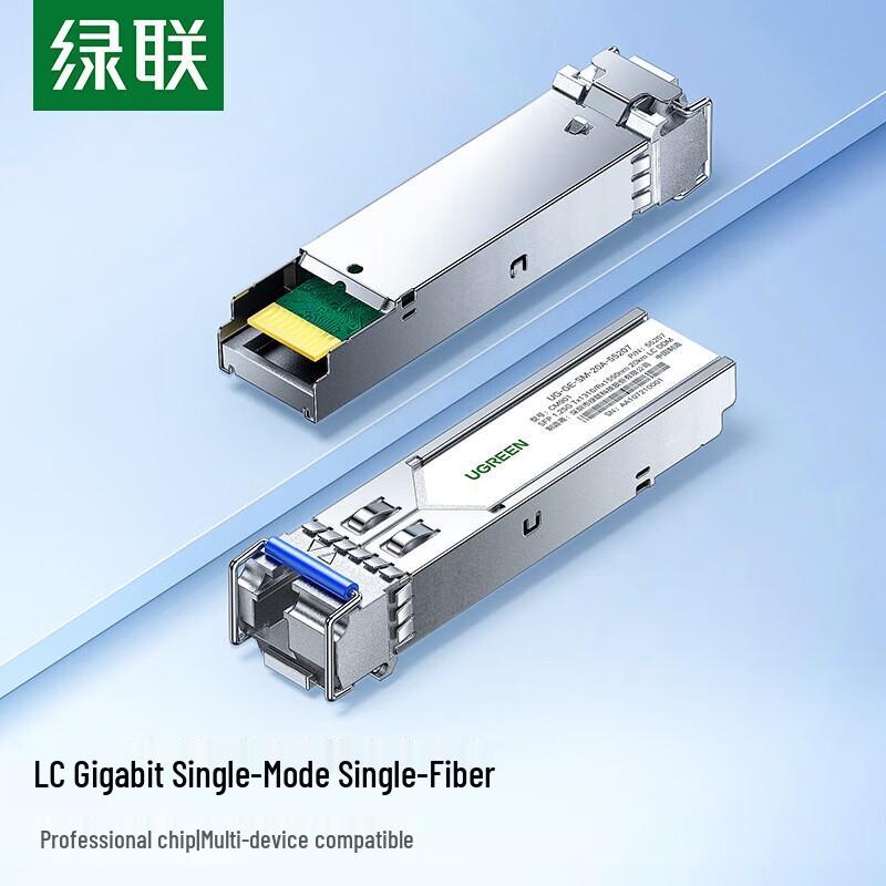 

UGREEN Gigabit SFP Optical Transceiver Module Pair