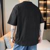 Men's Quick-Dry Cool-Feel Striped T-Shirt
