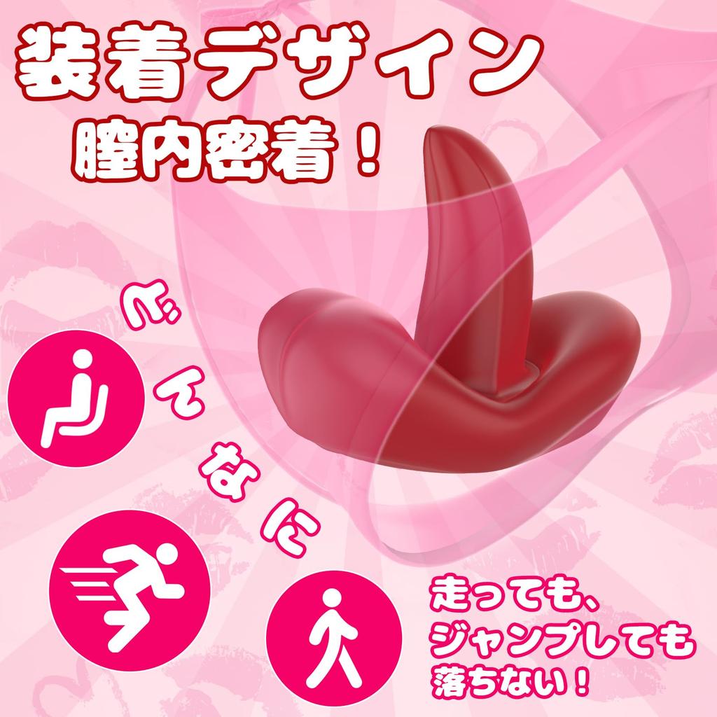 Sweetwinds 9 Types of Upper and Lower Tongue Nipple Clitoral Remote Control with Simultaneous Internal and External Remote Humiliation Adult Toy for