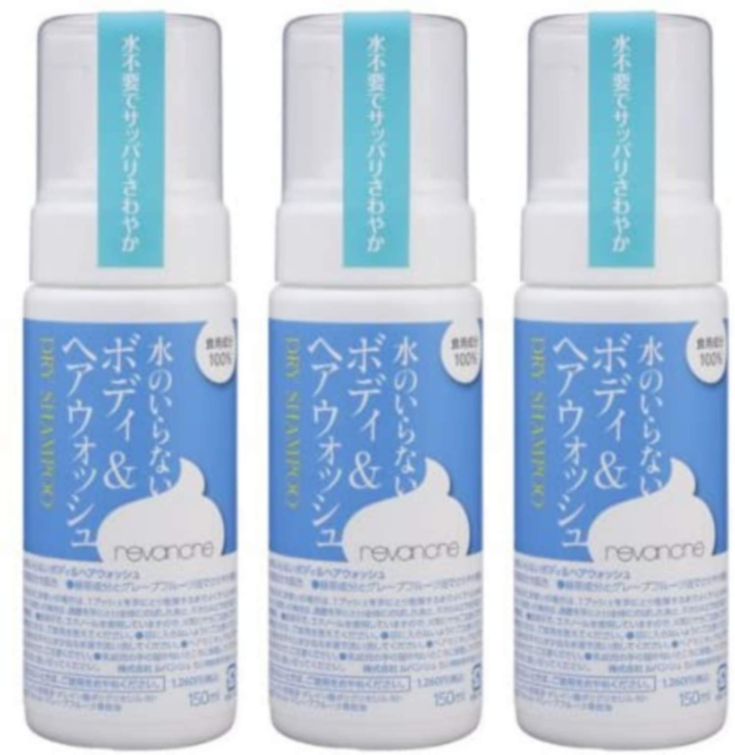 Rubanche Waterless Body & Hair Wash x 3-Pack