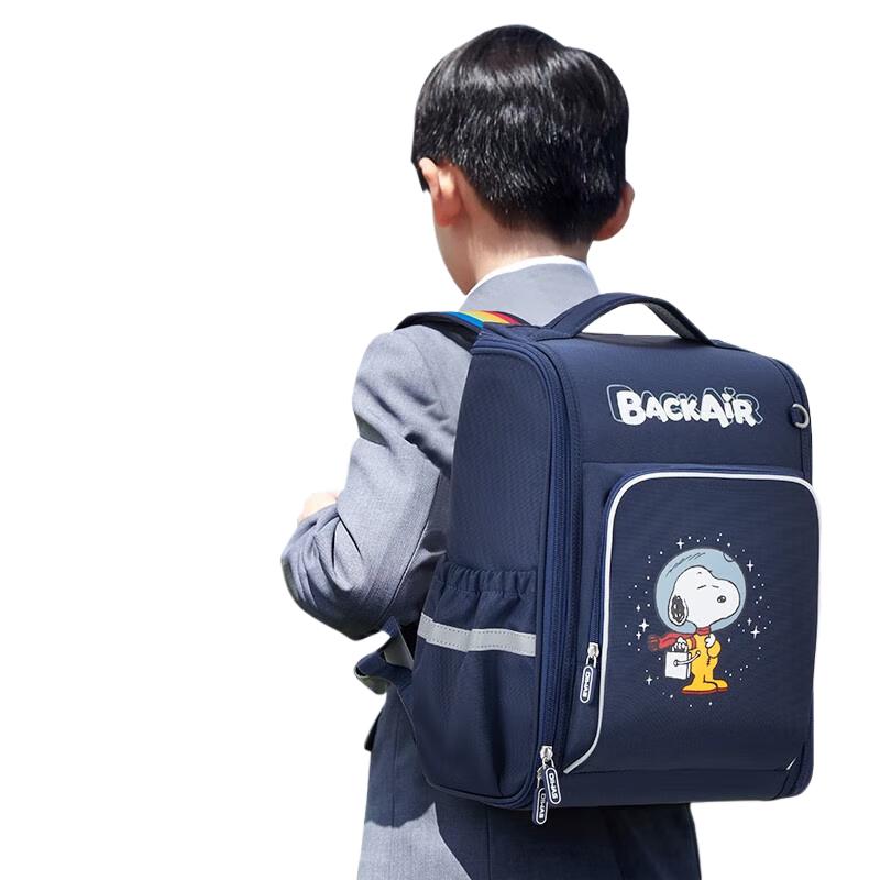Aishiwashi Snoopy Kids Antimicrobial School Bag