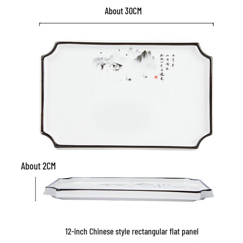 Chinese Style Ceramic Flat Plate