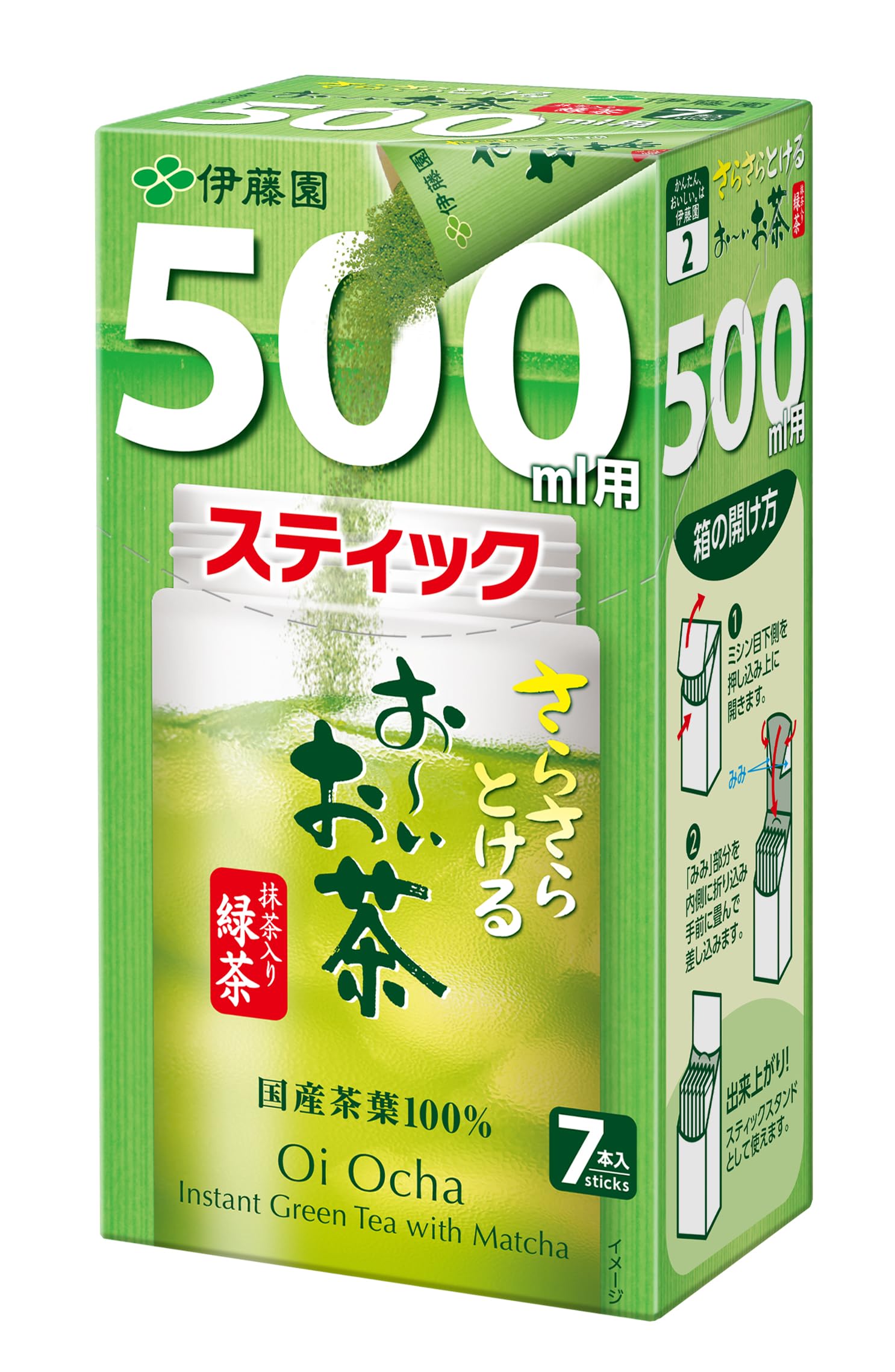 Itoen Oi Ocha Matcha Green Smooth Stick x 7 sticks 500ml Tea, Powder, Type, 3.5g (for bottles)