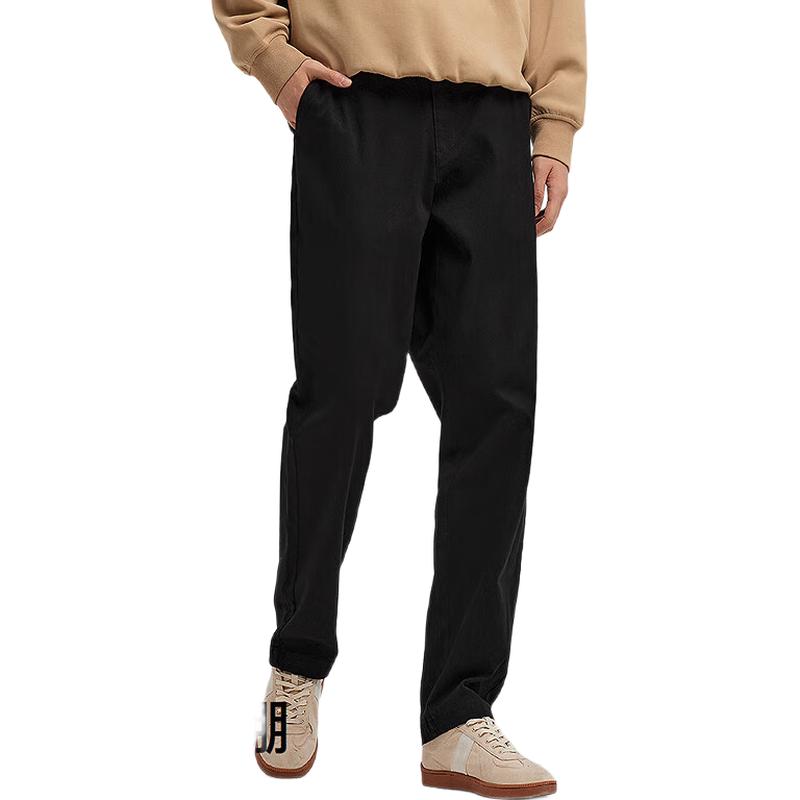 Semir Men's Solid Tapered Casual Pants