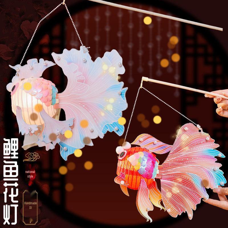 2025 Handmade DIY Goldfish Koi Children's Palace Lantern for Mid-Autumn Festival