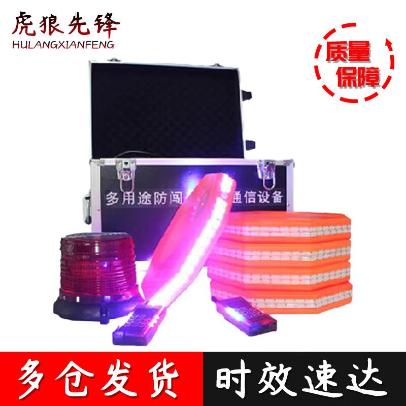 Smart Infrared Anti-Intrusion Road Cone Warning System